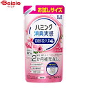 花王 ハミング消臭実感自動投入専用 ローズ&フローラルの香り300ml