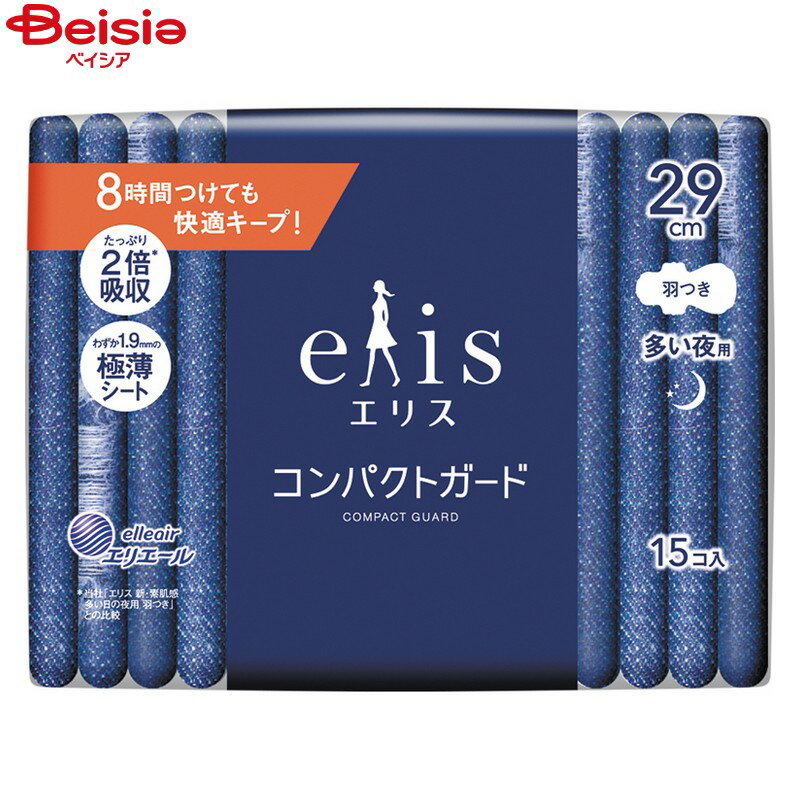 大王製紙 エリスコンパクトガード羽つき15枚