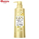 ユニリーバ ラックス スーパーリッチシャインダメージ補修シャンプーポンプ400g LUX