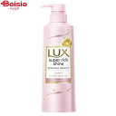 ユニリーバ ラックス スーパーリッチシャイン ストレートビューティー シャンプー ポンプ 400g LUX