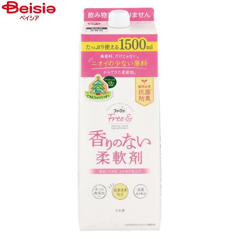 NSファーファ フリー＆柔軟剤つめかえパック1500ml 詰替 詰替え 詰め替え