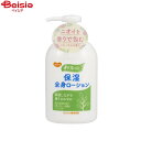 ピジョン ハビナース 香リ・フレッシュ 保湿全身ローション 300g