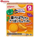 ピジョン 元気アップカルシウム 栗かぼちゃとさつまいもクッキー 25g2袋 | ベビーフード 離乳食 おやつ 赤ちゃん ベビー ベビー用品 ピジョン 幼児食