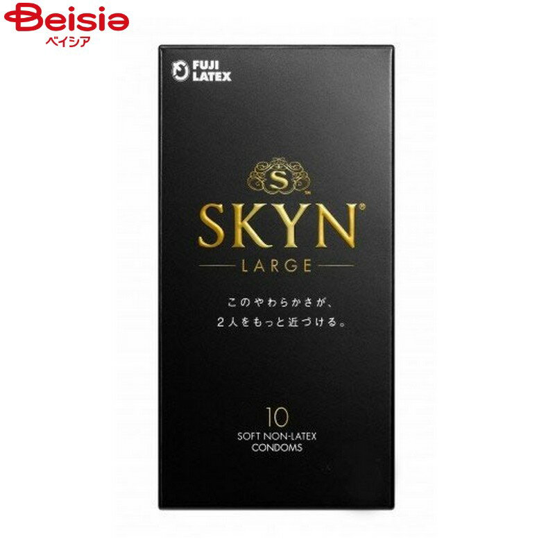 不二ラテックス SKYNオリジナル アイアール ラージ Lサイズ 10個入 | コンドーム SKYN 避妊具 Lサイズ