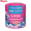 マンダム ギャツビー アレンジ&ハードゼリー 230g | ヘアゼリー メンズ スタイリング ギャツビー セット力 キープ ウェットヘア パーマ風 オールバック...