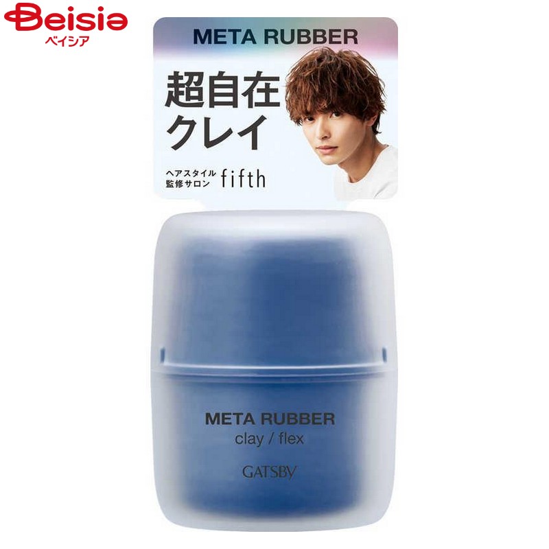 マンダム ギャツビー メタラバー クレイ フレックス 65g | メンズ ワックス ヘアワックス クレイ マット ギャツビー GATSBY 整髪料 スタイリング...