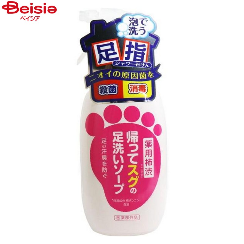 マックス 薬用柿渋 帰ってスグの足洗いソープ250ml | 薬用柿渋 足洗いソープ 足用石鹸 フットソープ 足..