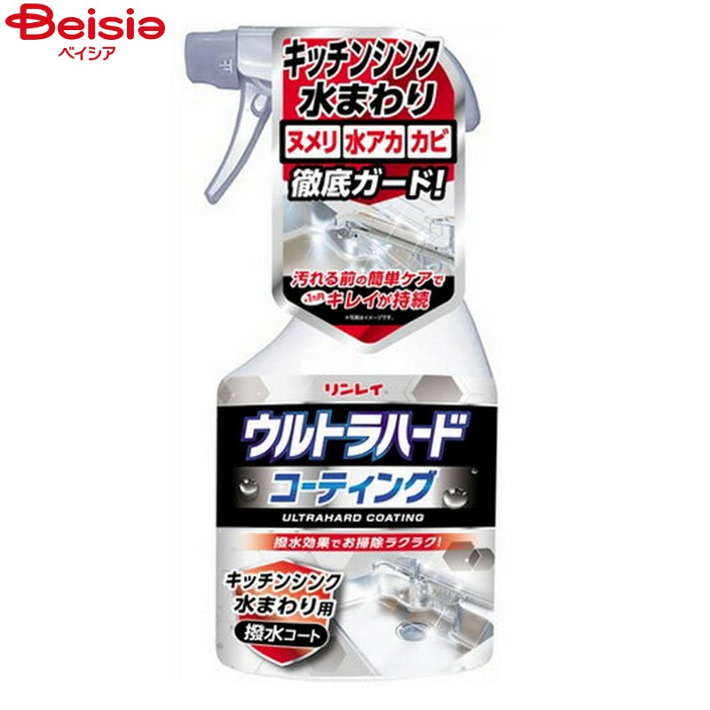 リンレイ リンレイ ウルトラハードコーティングキッチン水まわり用500ml