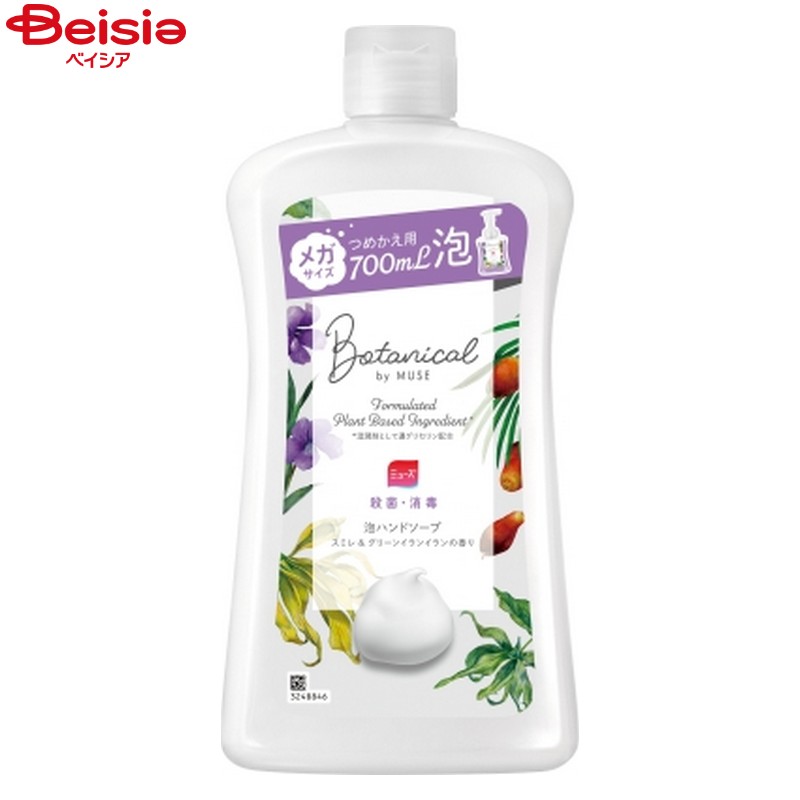 ˢ�ߥ塼�����إᥬ�������ܥ��˥��� 700ml