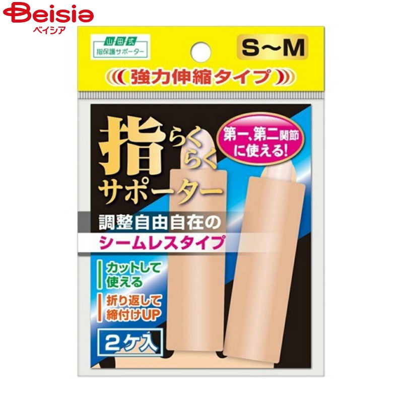 �ߥΥ��� ���ļ� �ؤ餯�餯���ݡ����� S-M������ 2����