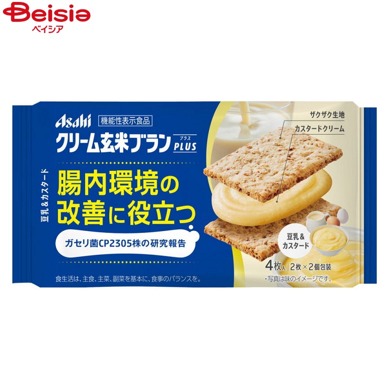 アサヒグループ食品 クリーム玄米