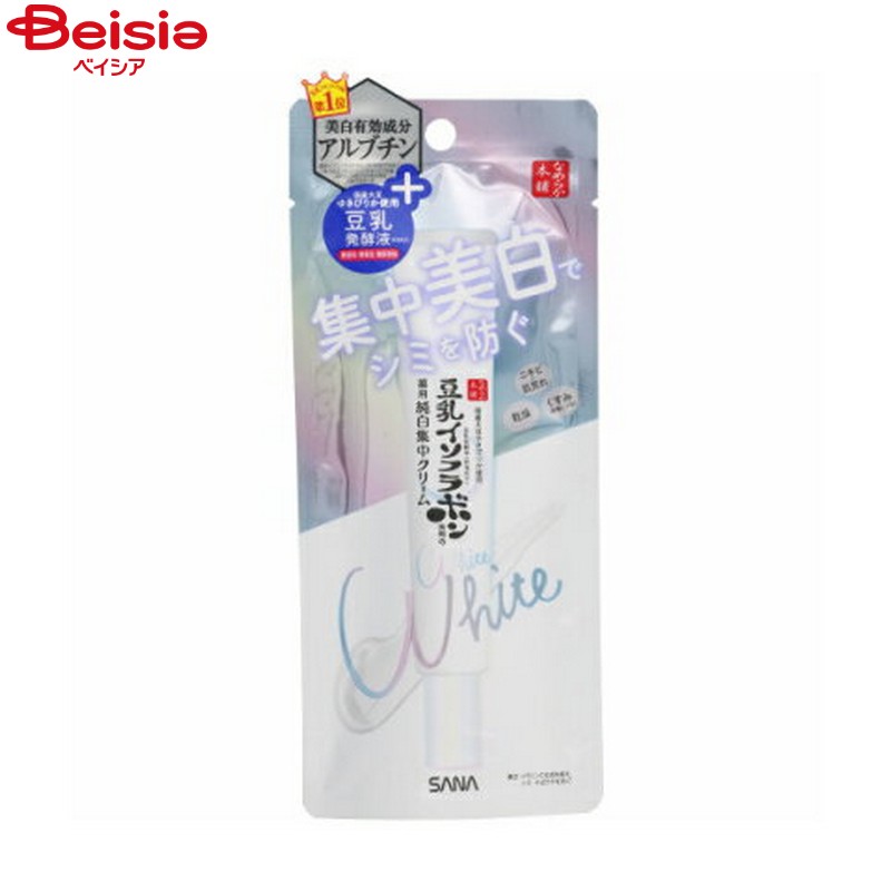 常盤薬品工業 サナ なめらか本舗 薬用美白スポッツクリーム 19g