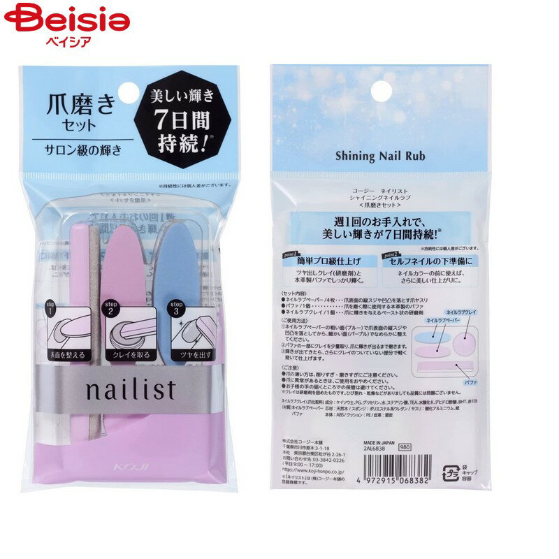 BCL ͥꥹȥ㥤˥󥰥ͥ֡1åȡ