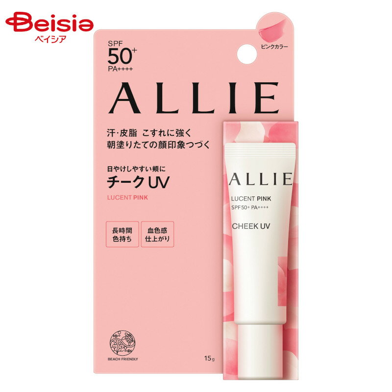 ͥܥ ALLIE ꥣ Υӥ塼ƥ 顼 UV 0115g |  ӥ塼ƥ顼  UV  ...