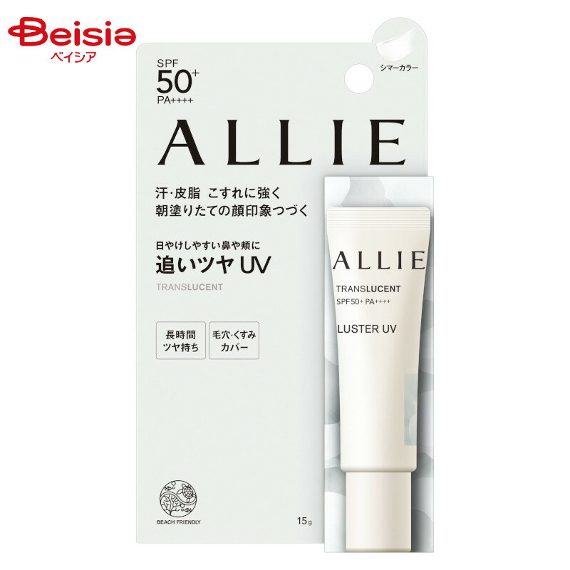 ͥܥ ALLIE ꥣ  ӥ塼ƥ顼  UV饹15g |  ӥ塼ƥ顼  UV饹 Ƥ...