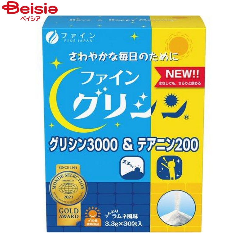 ファイン グリシン3000＆テアニン200 ふんわりラムネ風味 3.3g×30包