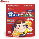 ファイン 骨キッズカルシウムミルキー風味 100g