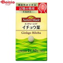 大塚製薬 ネイチャーメイド イチョウ葉 60粒