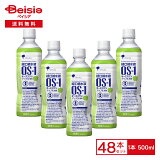   OS-1 åץ 500ml48 |  㤤 Ȣ㤤 ޤȤ㤤 æ ˡ иˡ и Ų  ¼ѿ Ųǻ Ĳ  Ρ  ȯǮ 