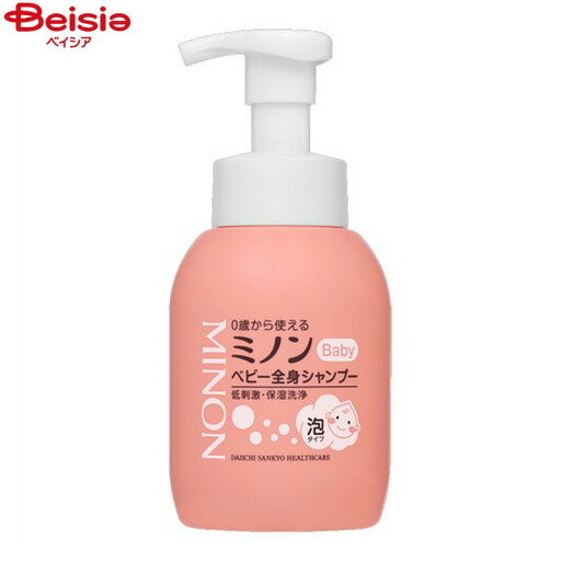 第一三共ヘルスケア ミノンベビー 全身シャンプー 本体 350ml 第一三共ヘルスケア ミノンベビー 全身シャンプー 本体 350ml