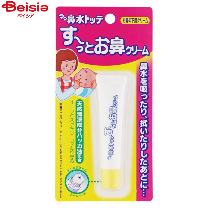 ヘルスケア 丹平製薬 ママ鼻水とって すっと鼻クリーム 8g...