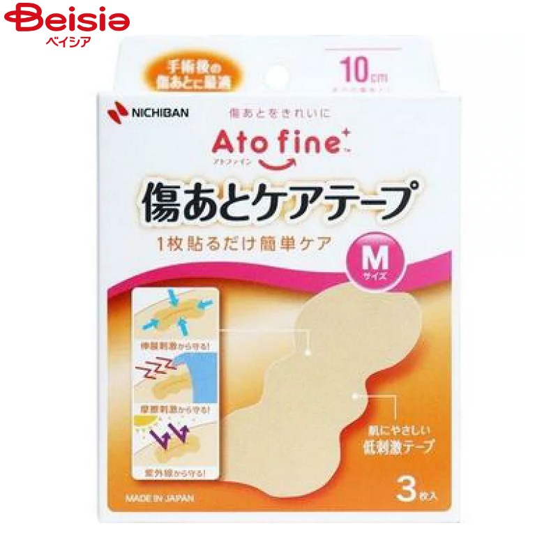 ニチバン アトファイン傷あとケアテープM3枚入
