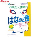 浅田飴 はなのど飴EX 70g