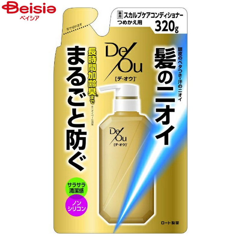 ロート製薬 デ・オウ薬用スカルプケアコンディショナつめかええ320ml 詰替 詰替え 詰め替え