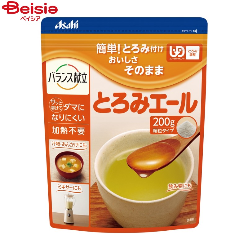 ■メーカー名：アサヒグループ食品『とろみエール』は、飲み物などにすばやくとろみを付ける「とろみ調整食品」です。溶けがよく、食品の味を変えないので、手軽に様々な食品にお使いいただけます。冷たいものにもとろみが付けられます。■内容量：200g※予告なくパッケージ、商品名、産地等が変更になる場合がございます。予めご了承ください。