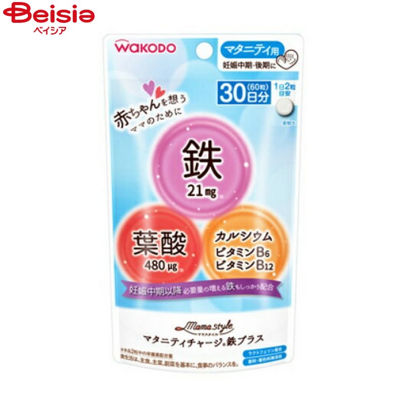 ■メーカー名：アサヒグループ食品葉酸・カルシウム・V.B6・V.B12に加え、妊娠中期以降大切な鉄もしっかり配合したサプリメントです。妊娠中期から後期までご使用いただけます。■内容量：60粒※予告なくパッケージ、商品名、産地等が変更になる場合がございます。予めご了承ください。