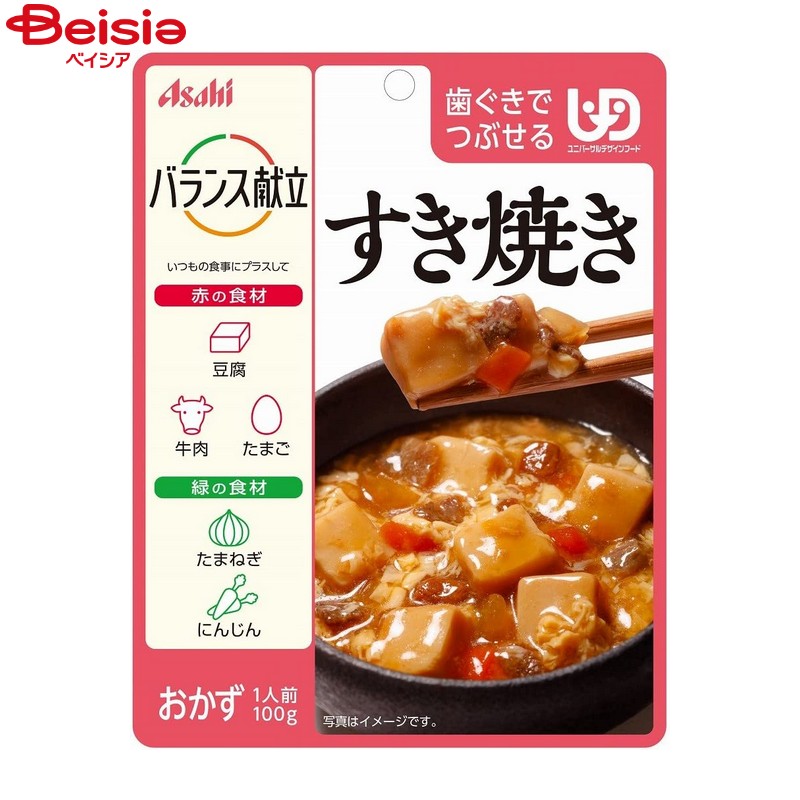 ■メーカー名：アサヒグループ食品●牛肉の旨味と野菜の甘みをひきだし、卵でとじたすき焼きです。■内容量：100g※予告なくパッケージ、商品名、産地等が変更になる場合がございます。予めご了承ください。