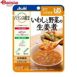 アサヒグループ食品 バランス献立 いわしと野菜の生姜煮 100g