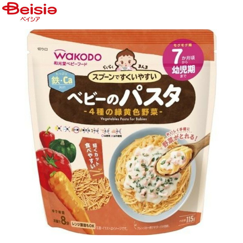 アサヒグループ食品 らくらくまんま ベビーのパスタ緑黄色野菜115g