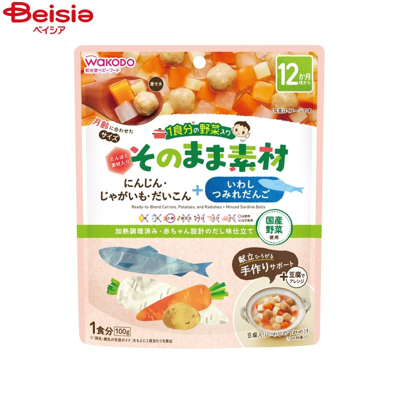 ■メーカー名：アサヒグループ食品旬の国産野菜を月齢に合わせたサイズにカットし、だしのみでやわらかく煮込んで仕上げました。和洋中いろんなメニューにアレンジでき、ママの離乳食作りをサポートします。■内容量：100g※予告なくパッケージ、商品名、産地等が変更になる場合がございます。予めご了承ください。類似商品はこちらアサヒ 和光堂 1食分の野菜入り そのまま素2,520円アサヒ 和光堂 1食分の野菜入りそのまま素材2,160円アサヒ 和光堂 1食分の野菜入りそのまま素材2,160円アサヒ 和光堂 1食分の野菜入りそのまま素材2,160円アサヒ 和光堂 1食分の野菜入り そのまま素2,400円アサヒ 和光堂 BIGサイズのグーグーキッチン2,160円アサヒ 和光堂 そのままソース 和風80g×2,640円アサヒグループ食品 1食分の野菜入り そのまま192円アサヒ 和光堂 和光堂グローバル いわしと根3,120円2026/04/01 更新