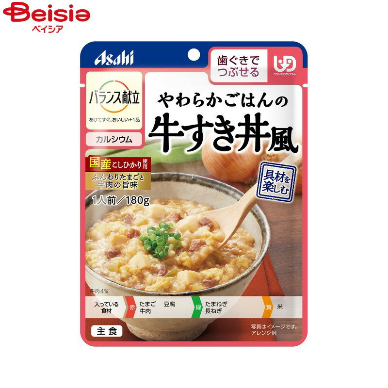 アサヒグループ食品 