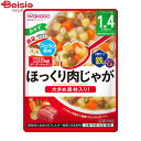 和光堂(Wakodo) BIGサイズのグーグーキッチン　ほっくり肉じゃが 100g　ベビーフード・離乳食 野菜・肉煮物