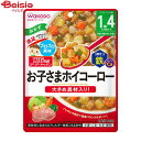 アサヒ 和光堂(Wakodo) BIGサイズのグーグーキッチン　お子さまホイコーロー 100g・野菜・肉煮物×12個｜離乳食 ベビーフード赤ちゃん