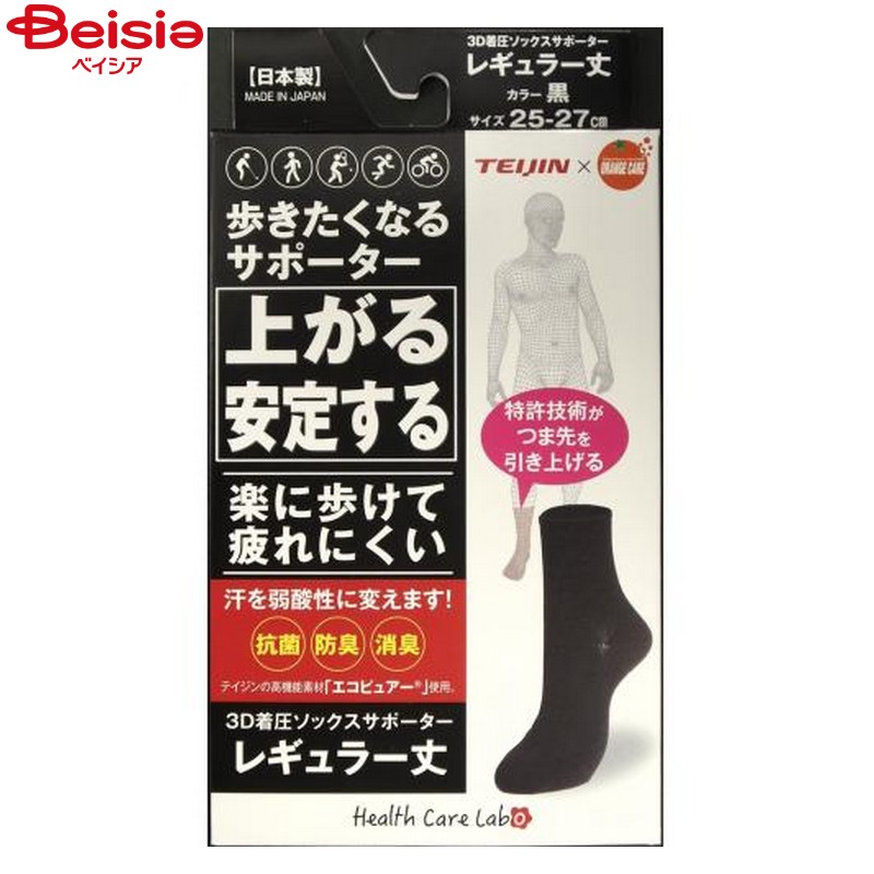 ■メーカー名：大木汗を弱酸性に変えるテイジン高機能素材「エコピュアーR」使用。日々の着用が土踏まずをサポートし、「偏平足」を改善に導く。■内容量：1足※予告なくパッケージ、商品名、産地等が変更になる場合がございます。予めご了承ください。類似商品はこちら大木 オレンジケア 歩きたくなるソックスサポー970円大木 オレンジケア 歩きたくなるサポーター ひ1,270円大木 オレンジケア舌クリーナー410円大木 オレンジケア 錠剤カットハサミ1,270円大木 オレンジケア 使いきり手袋Mサイズ 10430円大木 オレンジケアオールインワン音波振動歯ブラ490円大木 オレンジケア おもいやり肌着 紳士用 半960円大木 オレンジケア 巻き爪凸刃ツメキリ 1個1,560円大木 オレンジケア 巻き爪直線刃ツメキリ 1個790円2026/03/06 更新