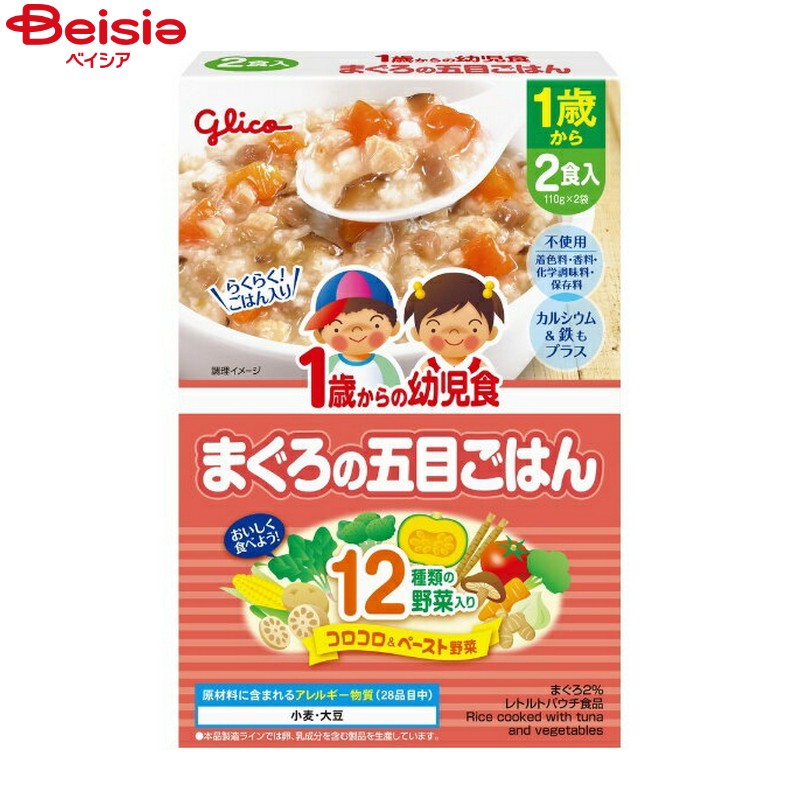 日野製薬 1歳からの幼児食まぐろの五目ごはん220g（110g×2袋）