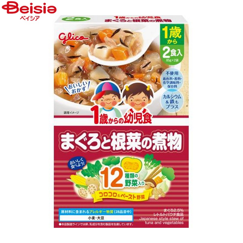 江崎グリコ 1歳からの幼児食まぐろと根菜の煮物170g（85g×2袋）