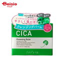 ドウシシャ プラチナレーベル CICAクレンジングバーム 1個