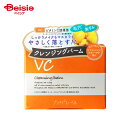ドウシシャ プラチナレーベル VCクレンジングバーム 1個