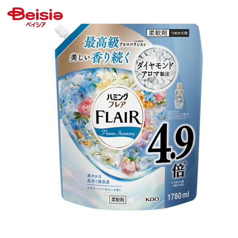 花王 ハミングフレア フラワーハーモニー スパウト大 (1780ml)