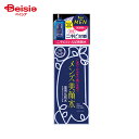 桃谷順天館 薬用メンズ美顔水 (90ml)