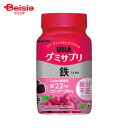 UHA味覚糖 UHAグミサプリ 鉄 約30日分 (60粒)(4)