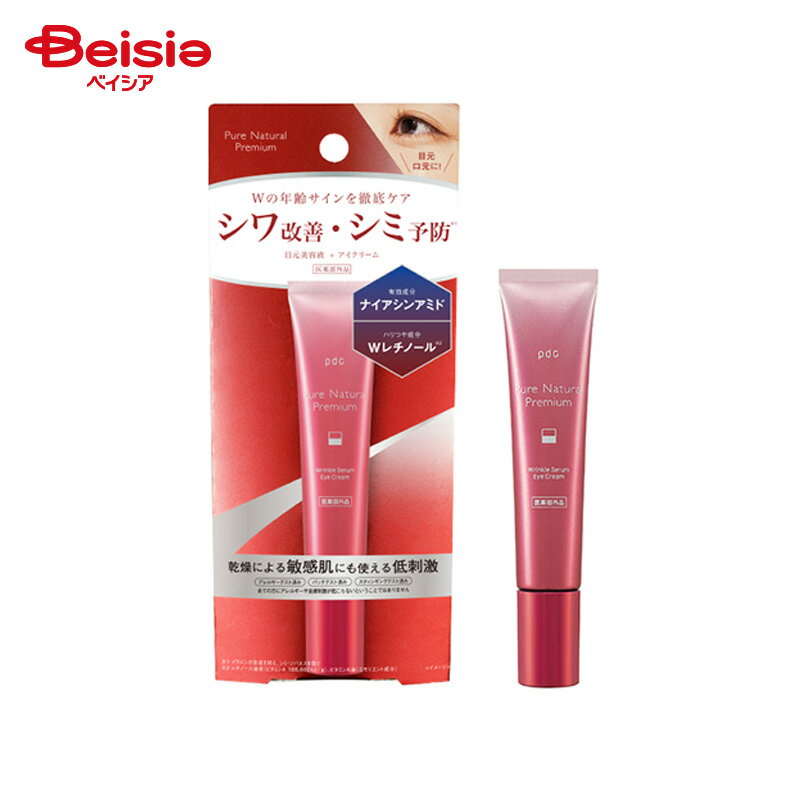 ٥ŷԾŹ㤨pdc ԥ奢 ʥ ץߥ 󥯥륻 ꡼ (15gפβǤʤ1,749ߤˤʤޤ