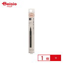 コーセー(KOSE) ヴィセエクストラシャープリキッドライナー001 (0.4ml)(4)