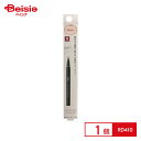 コーセー(KOSE) ヴィセエクストラシャープリキッドライナー410 (0.4ml)(4)