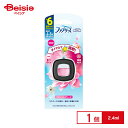 【在庫限り!特別SALE】P&G ファブリーズイージークリップ フローラルブリーズ (2.4ml)