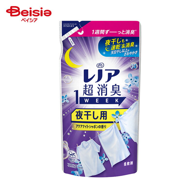 P＆G ジャパン レノア超消臭1WEEK 夜干し用アクアナイトシャボンの香りつめかえ用 (370ml)
